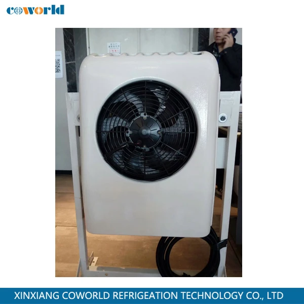 Parking Cooler